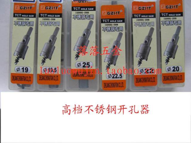 Special driller for fine stainless steel Alloy driller Metal driller