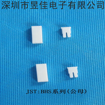 Connector BHSR-02VS-1 3 5 pitch-2P male and female plastic shell lamp cable