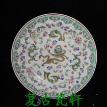 Jingdezhen Cultural Revolution porcelain factory goods porcelain powder colored hand-painted white land Ruyi Five dragons wearing flowers 7 inch flat pan
