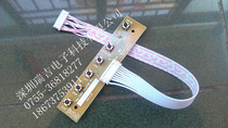 LCD screen test control key-press plate
