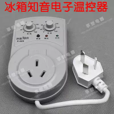 Refrigerator cabinet electronic thermostat timer energy-saving protection power saving saving and electrical appliances k-669 refrigerator confidant