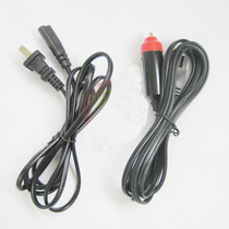  Semiconductor electronic refrigerator power cord accessories 220V power cord 12V car power cord