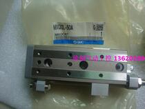 New original SMC MXQ12L-50A pneumatic slide table