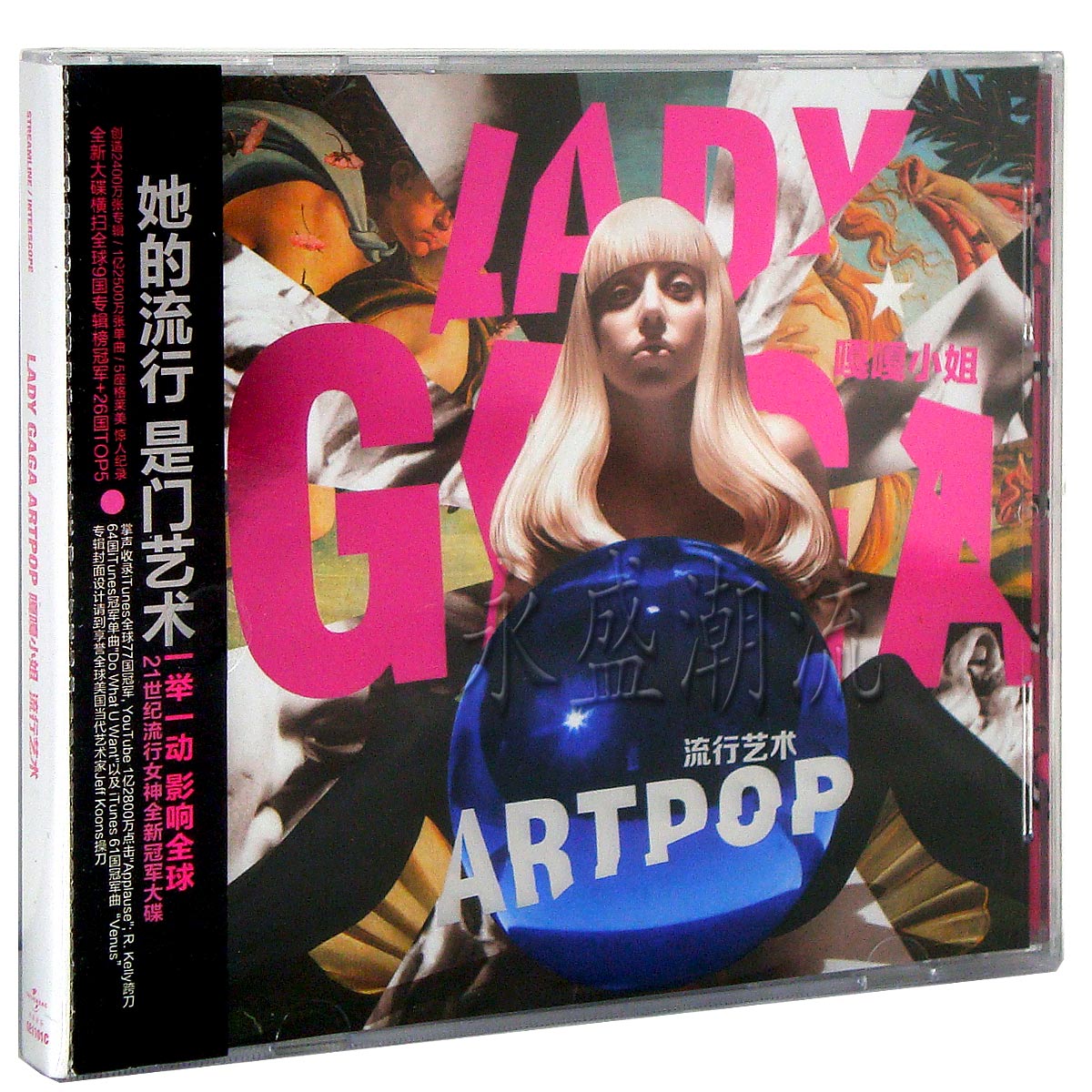 计销量 现货|Lady Gaga嘎嘎小姐：ARTPOP流行艺术(CD)2014
