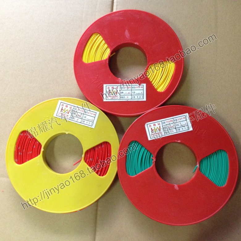 Pure copper thin-walled fine-skin automotive circuit maintenance Lighting special wheel wire and cable Automotive coiled wire