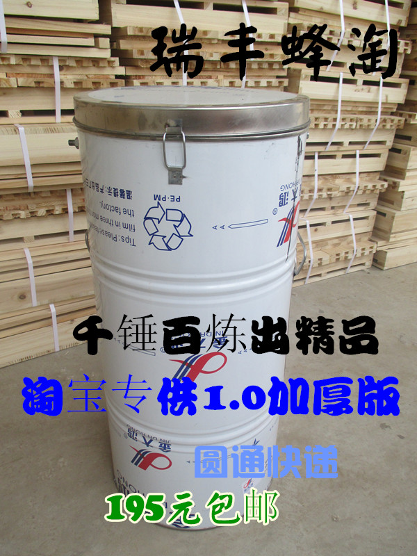 Stainless Steel Honey Shaker Patent Honey Bucket Sugar Shaker Honey ExtractOr Free Foam Packaging Special Price