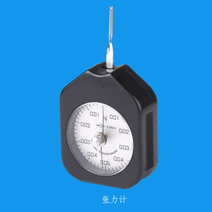 上海思为 张力计 表式测力计