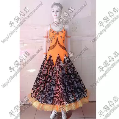 Huamei national standard modern waltz tango friendship ladies competition dance clothes new women's big swing dress custom-made
