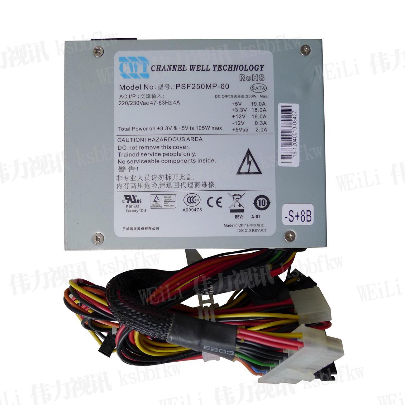 Haikang Hard Disc Recorder Power Supply 2U Host Shell Serial Port Hard Disc Recorder Power Supply PSF250MP-60