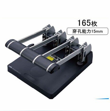 Japanese CARL Karo NO.124N four-hole strong punching machine, can beat 165 sheets of paper