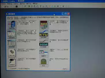 Elevator accessories Fuji INVERTER software