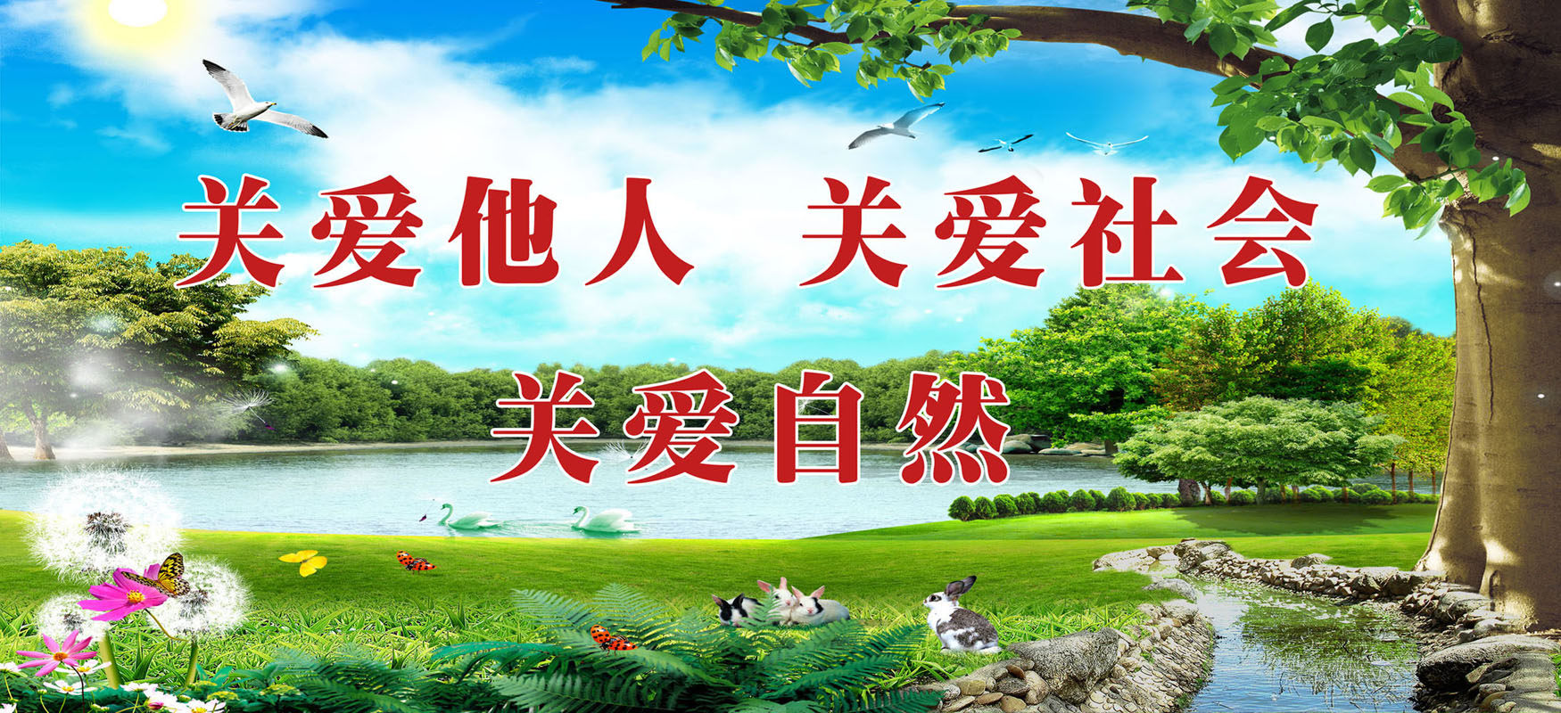 632海报印制海报展板素材220城市文明标语