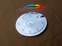 08-10 Mazda 5 fuel tank cover decoration M5 fuel tank cover sequin horse 5 fuel tank cover modified Libao