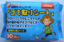 30 sheets of electrostatic dust removal paper) mop paper) mop cloth