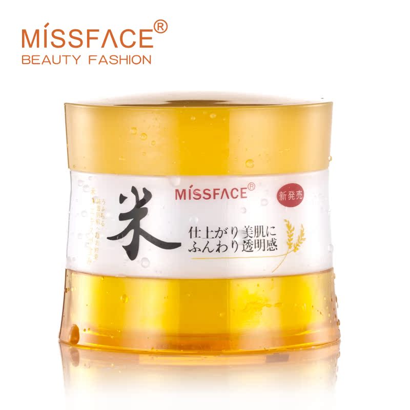 Miss face大米保湿活力面霜50g 专柜正品补水保湿霜女秋冬控油