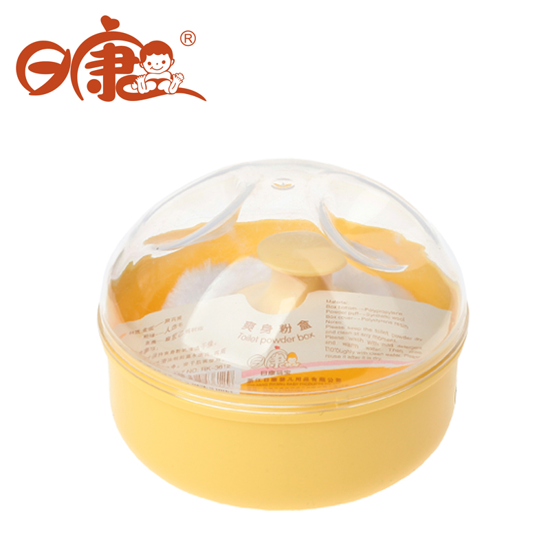 日康 婴儿便携痱子粉爽身粉盒 宝宝祛痱粉扑粉盒 带粉扑 RK-3612