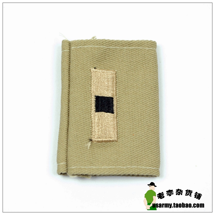 (Original) ECWCS Sansha W-1 WO1 First Warrant Officer Set Rank