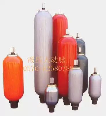 (Great artery hydraulic) high quality capsule accumulator 10L-31 5MPA quality assurance