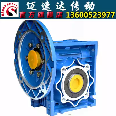 Mai Suda transmission factory direct NMRV reducer reducer worm gear reducer