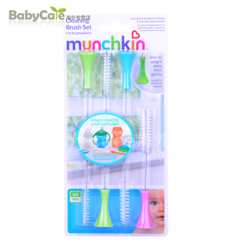 美国直邮 munchkin麦肯齐奶嘴刷吸管刷导管刷清洁刷奶嘴刷