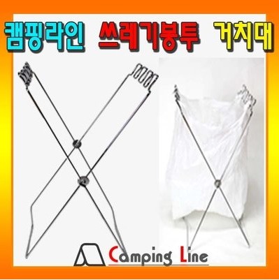 TNR outdoor simple home metal folding kitchen garbage rack bag rack floor containing layer shelf trash can