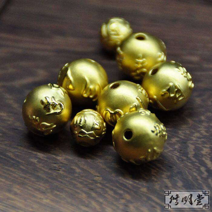 修明堂 3D硬金六字真言圆珠转运珠 佛珠DIY配件24K黄金999千足金