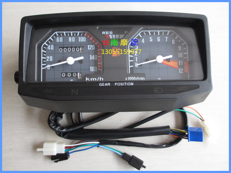 Motorcycle accessories HJ150-2-2A instrument HJ125 - 2-2A instrument assembly kilometer meter mileage