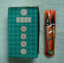 Cross stitch scissors small scissors yarn cut kitchen knife Wang yarn cut sand cut scissors small textile scissors u small shape