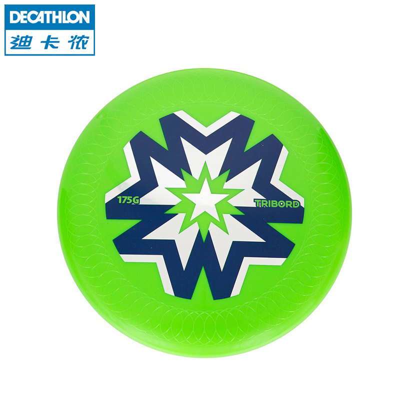 迪卡侬 极限飞盘 沙滩 户外飞碟 稳定性好 175g标准飞盘 TRIBORD