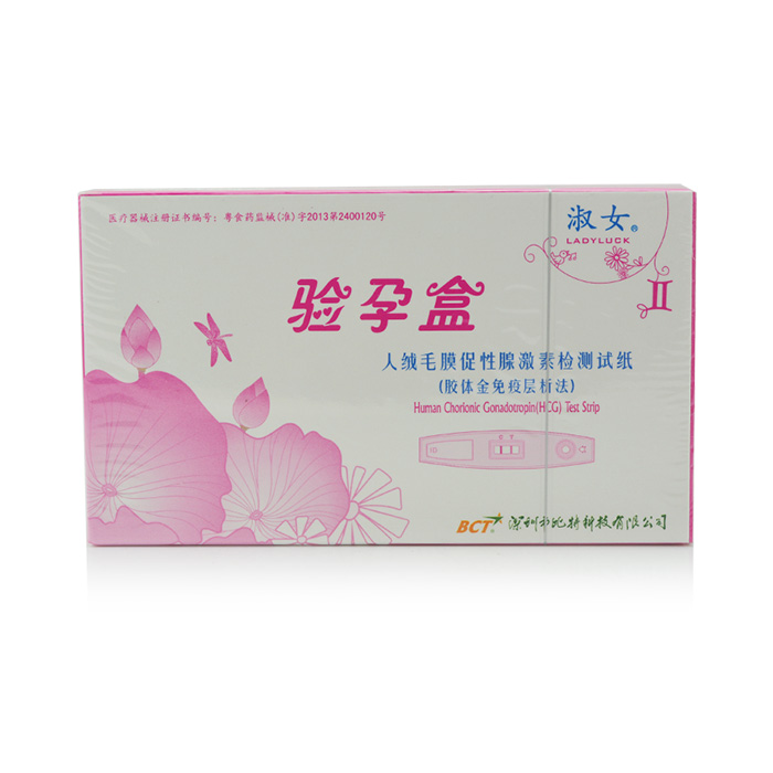 淑女验孕棒 人绒毛膜促性腺激素检测试纸HCG-D03 1人份 测孕