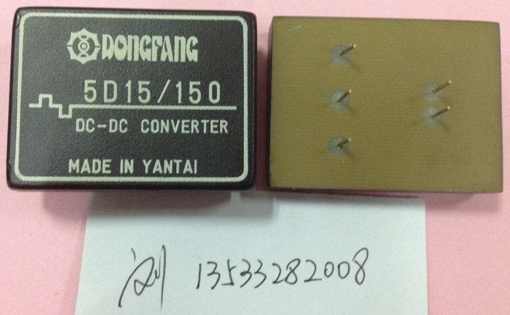DC-DC Power Module 5D15 150 DONGFANG