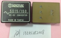 DC-DC Power Module 5D15 150 DONGFENG