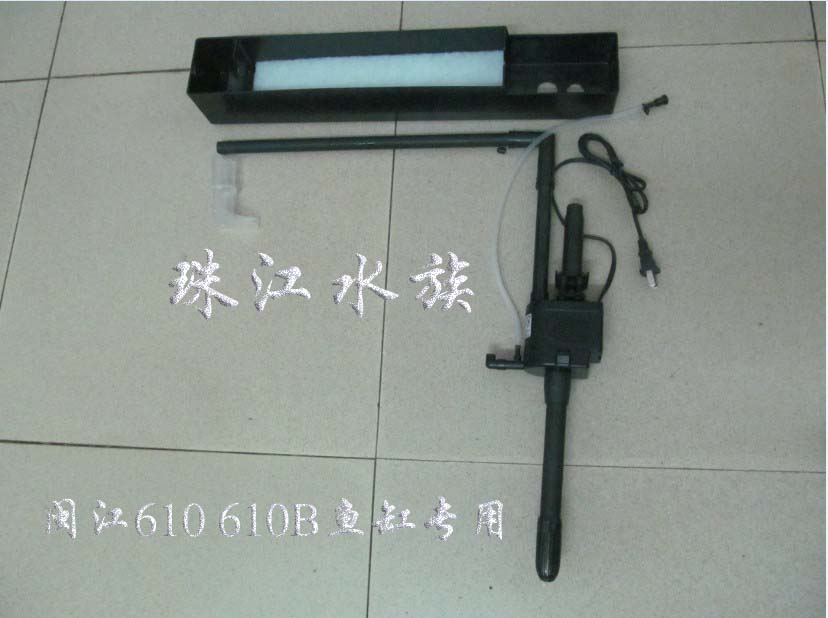 Minjiang 610 original fish tank filter tank 1000 submersible pump duck bill a set of 50 yuan D type