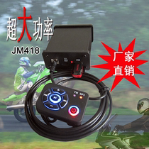 Non-destructive sound quality four-track motorcycle sound Bluetooth on-board mp3 Low tone Cannon Scooter electric car retrofit