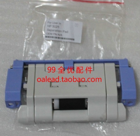 Apply HP5025 Page pagers Box pagers HP 5035 pagination paper box pagers 5025