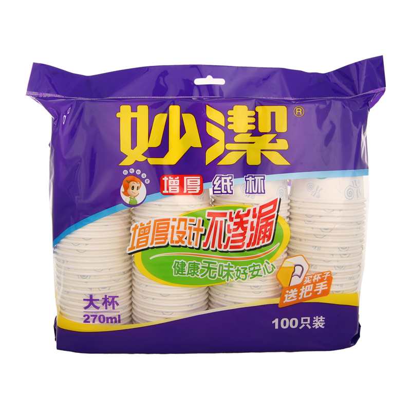 【天猫超市】妙洁一次性纸杯子耐高温 不渗漏270ml大号*100只/包