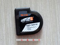 Loss of Taiwan SUPER B Baozhong tire repair box glue-free tire patch patch TB-1118