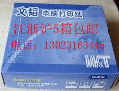   WENTAO 241-4 4  2  ǻ μ 4 ..