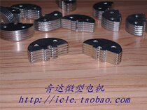 Factory direct sales] DC motor vibration wheel eccentric wheel