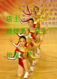 Gymnastics suit Foss aerobics suit children's competitive aerobics suit