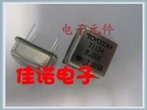  8M active crystal oscillator four-pin in-line square