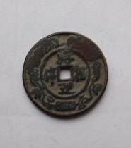 Spending money accompanied by good luck(pig coin)