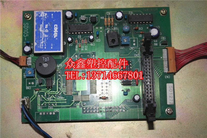 JA Host Board SD105-1 Full CLF - JA Machine board Full - Stand Injection Molding Machine Computer Board