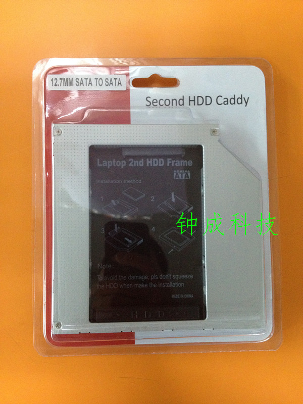 Laptop photodisk drive in space aluminum radiating good hard disc depository SATA transfer SATA 12 7MM exchangeable face