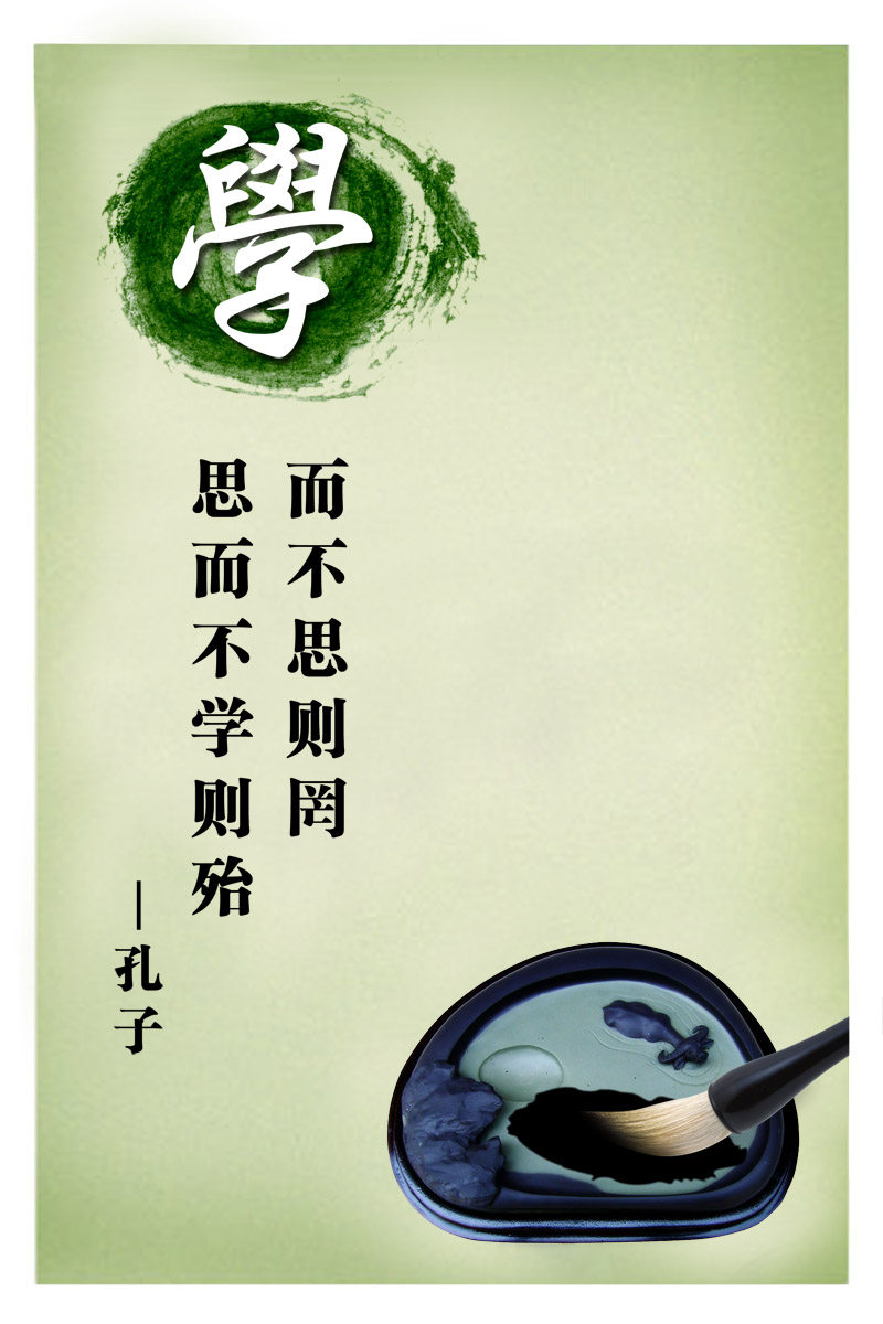 28素材名人名言格言海报展板285名言警句海报印制