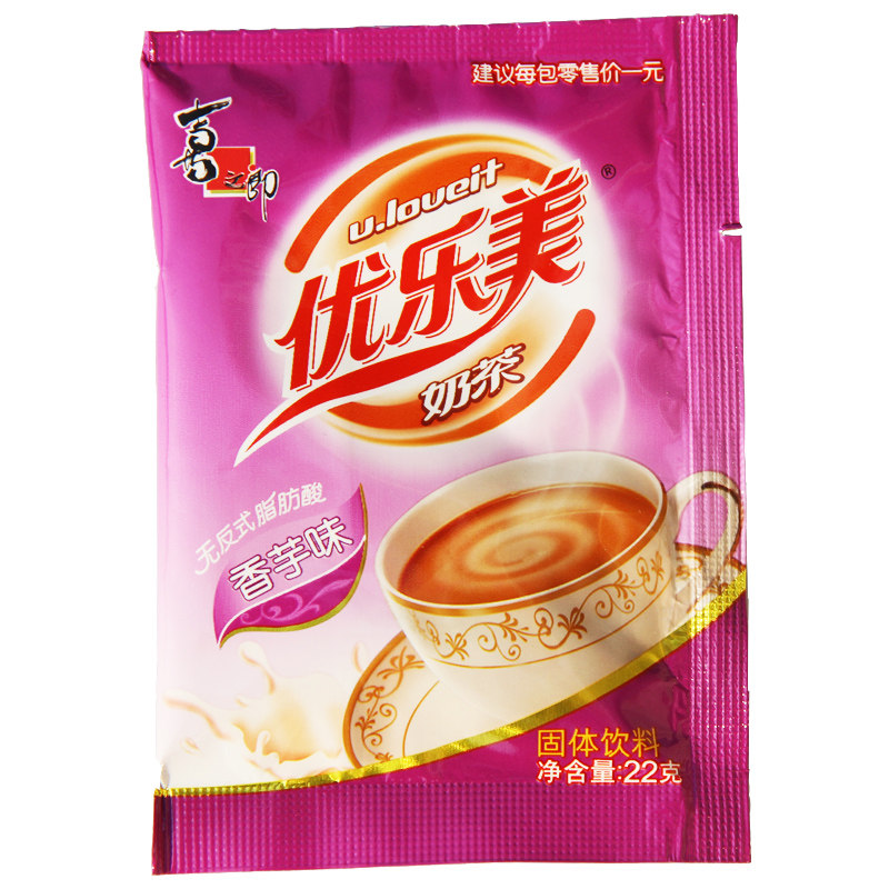 【天猫超市】喜之郎 U．Loveit/优乐美奶茶22g/袋 香芋味奶茶饮料