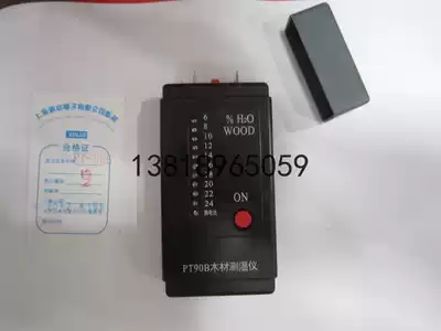 Moisture meter Moisture meter Moisture meter Wood moisture meter PT-90B Wood moisture meter