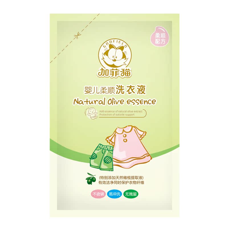 加菲猫婴儿柔顺洗衣液填充装 500ml  洁净 补充装 安全无残留