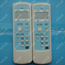 Suitable for Sharp air conditioner remote control A589JB Universal A521JB A761JB A625JB A558JB