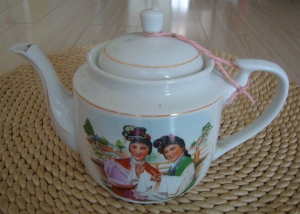 T780 Late Cultural Revolution Porcelain: 